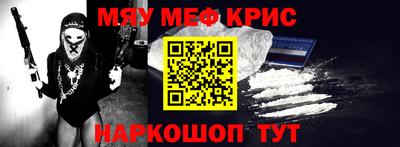 альфа пвп Ливны