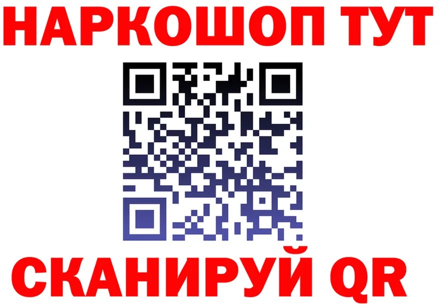 APVP кристаллы зеркало площадка OMG Курганинск