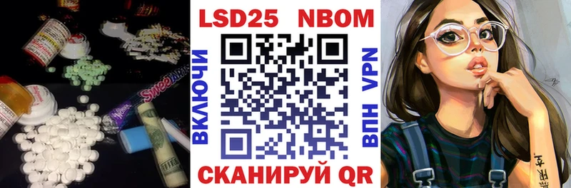 ЛСД экстази кислота  blacksprut онион  Курганинск  где продают наркотики 
