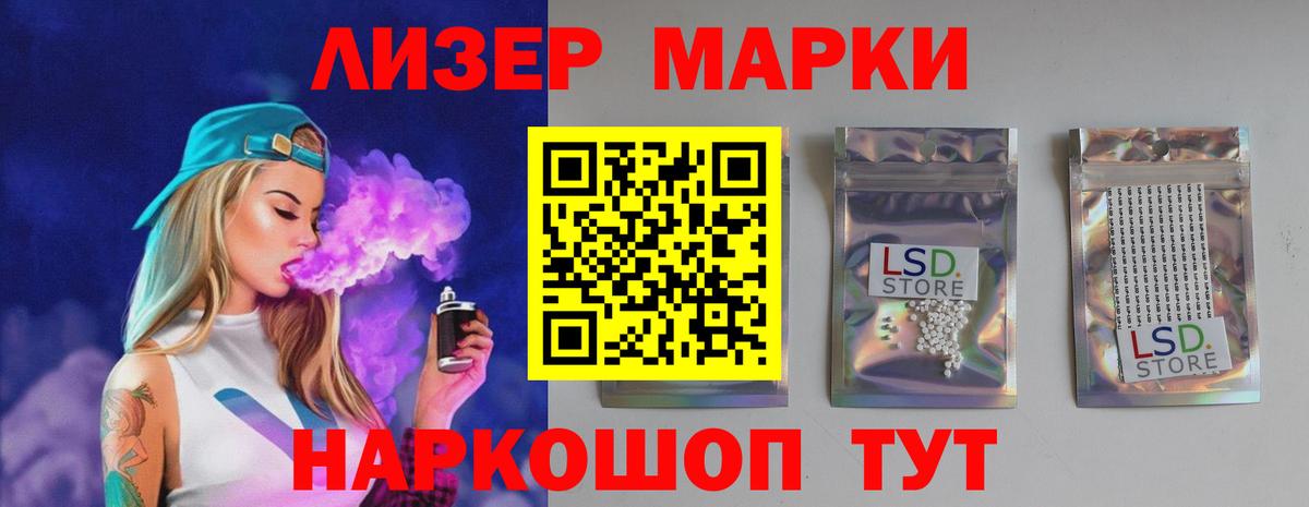 Курганинск  Лсд 25 экстази кислота  Лсд 25 экстази ecstasy  Вход с VPN 