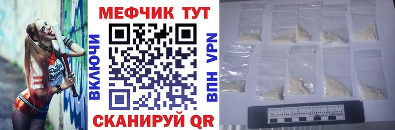 МЯУ-МЯУ VHQ  Курганинск 