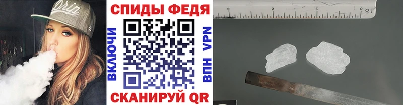 Первитин винт  Курганинск 