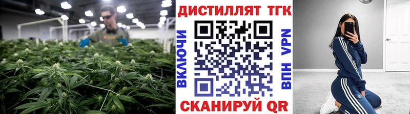 Дистиллят ТГК гашишное масло  Курганинск 
