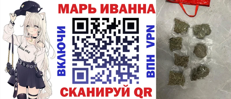 наркошоп  Курганинск  Канабис план 