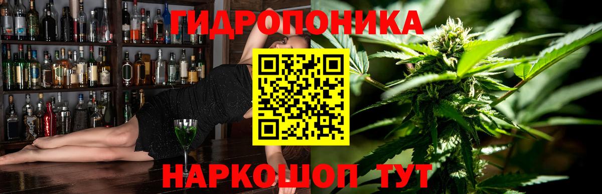 Бошки марихуана VHQ Курганинск